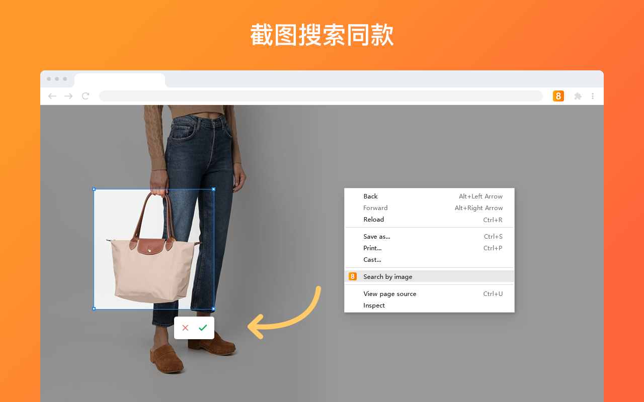 AiPrice(AliPrice)跨境卖家辅助工具 Beta - 截图 3