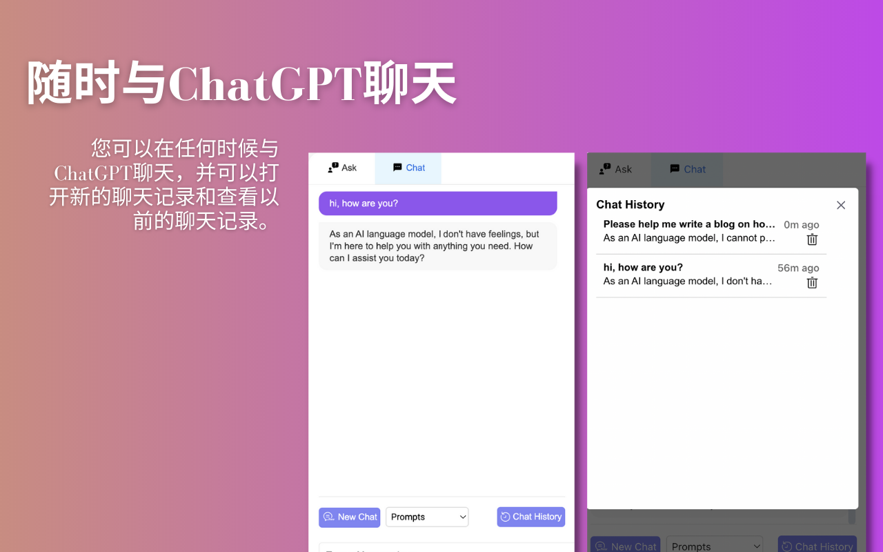 ChatsNow: ChatGPT 侧边栏(o1-preview, GPT-4o, Claude 3, Gemini) - 截图 3