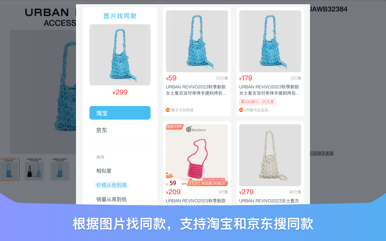 购物党自动比价工具-AI看差评和商品对比 - 截图 3