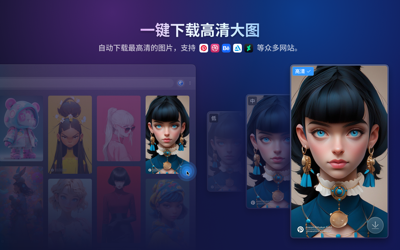 Eagle for Chrome - 截图 2