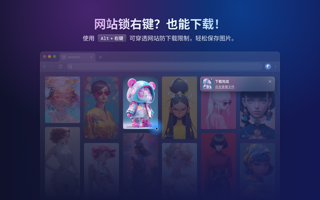 Eagle for Chrome - 截图 4