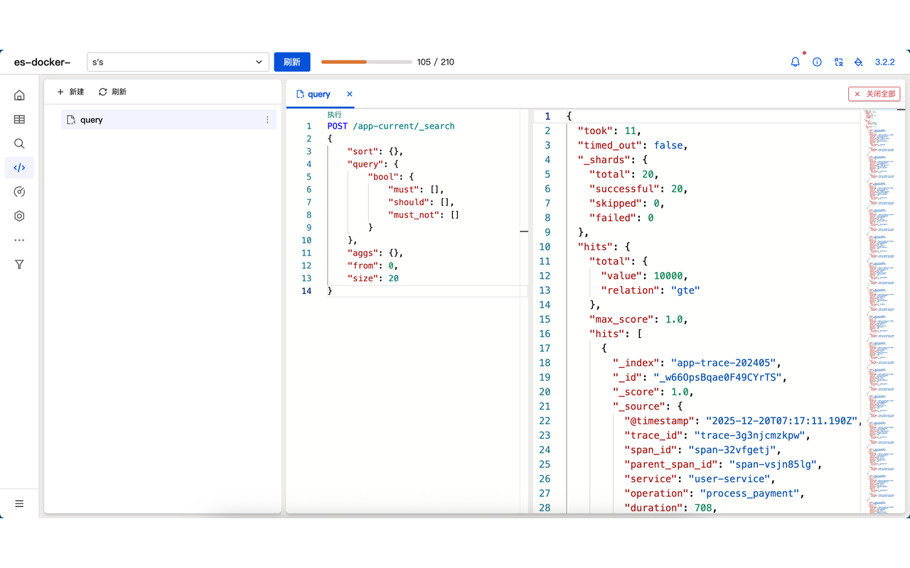 ES Client – Elasticsearch 开发者工具 - 截图 5