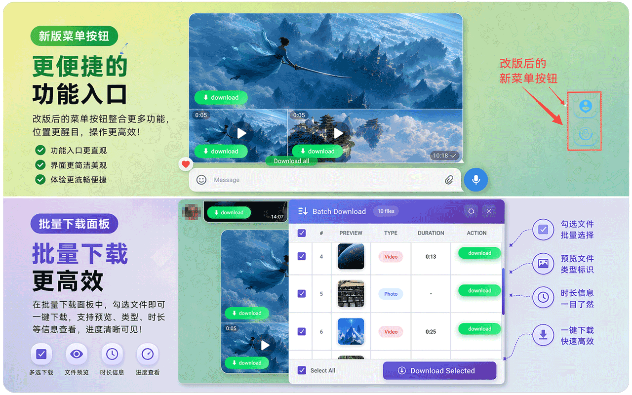 Telegram downloader－TG视频解析下载，电报影片一键下载，受限/隐私视频图片下载器 - 截图 2