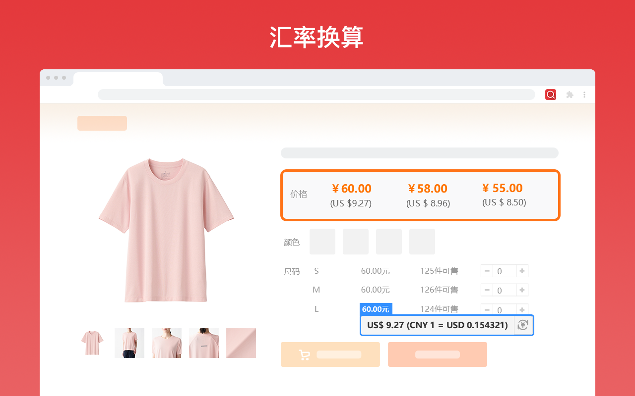 AiPrice(AliPrice) - AE以图搜货 - 截图 4