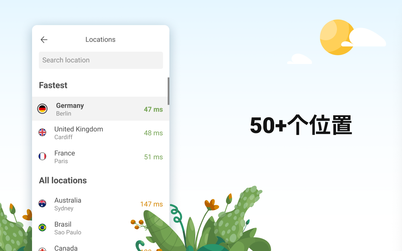 AdGuard :极速且安全的代理 - 截图 4