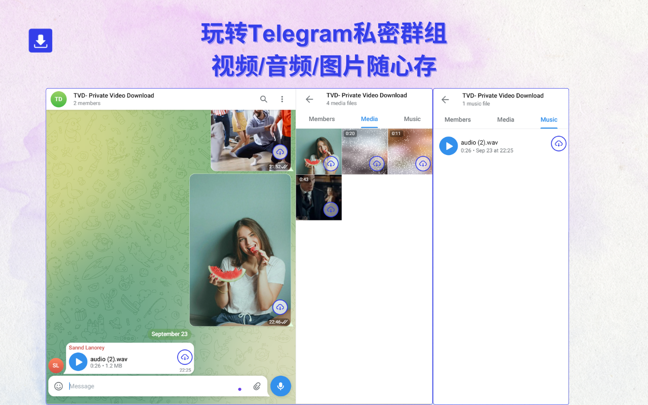 电报视频下载器(含隐私視頻) - 截图 1