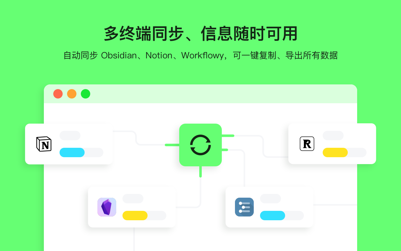五彩 - 网页划线高亮批注工具 - 截图 3