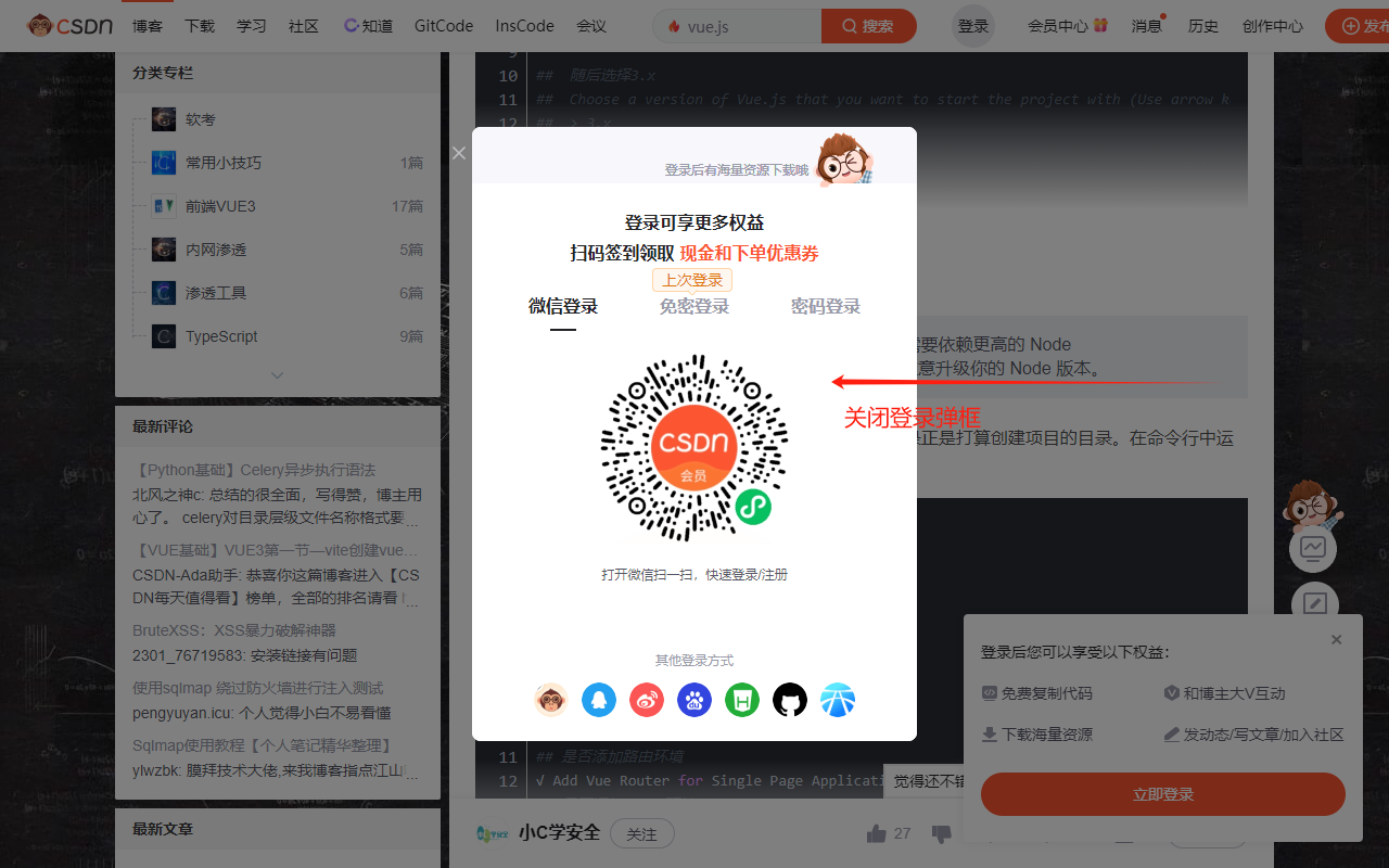 codebox-AI下载文章 - 截图 3