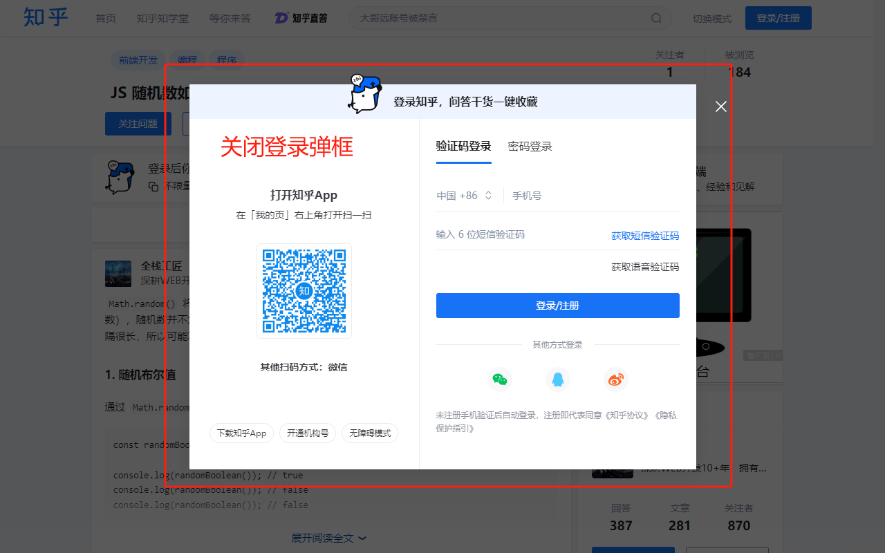 codebox-AI下载文章 - 截图 5