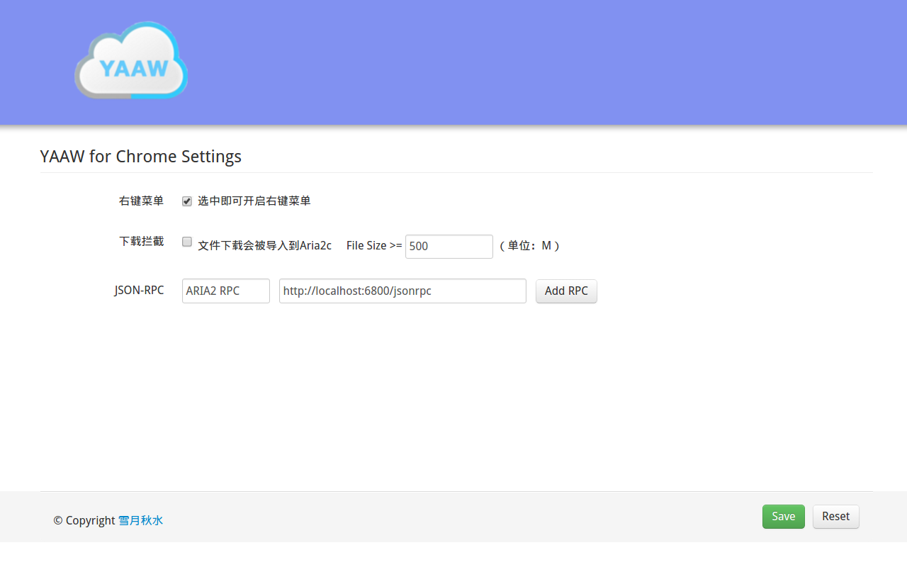 YAAW for Chrome - 截图 1