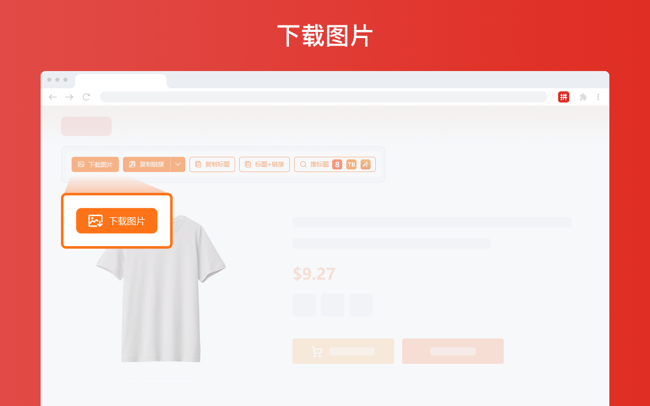 拼多多以图搜同款 - 截图 1