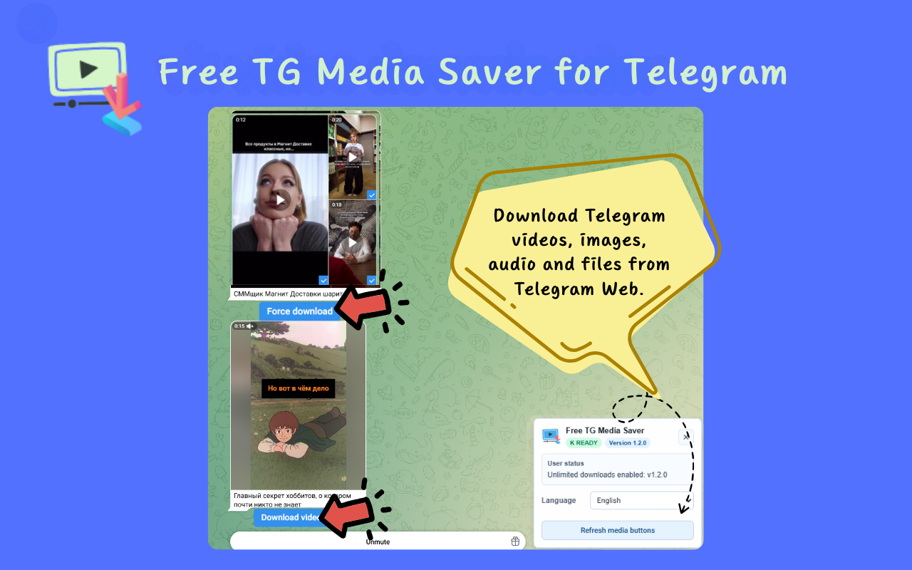免费 Telegram Web 媒体保存工具 - 截图 1