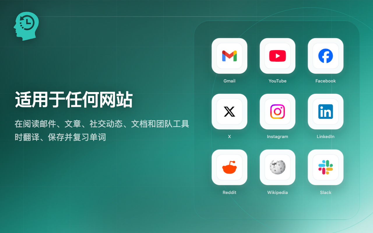 Rememberry - 翻译和记住 - 截图 2