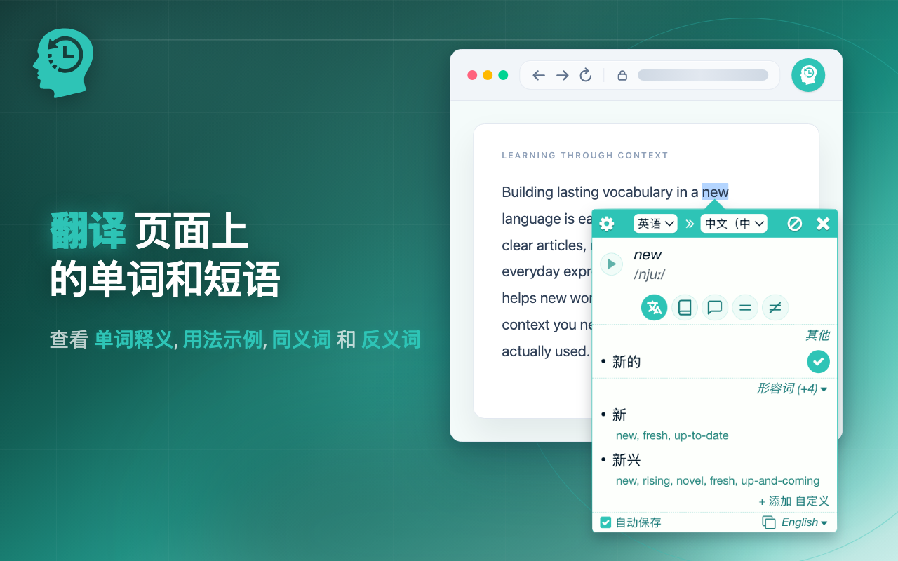 Rememberry - 翻译和记住 - 截图 4