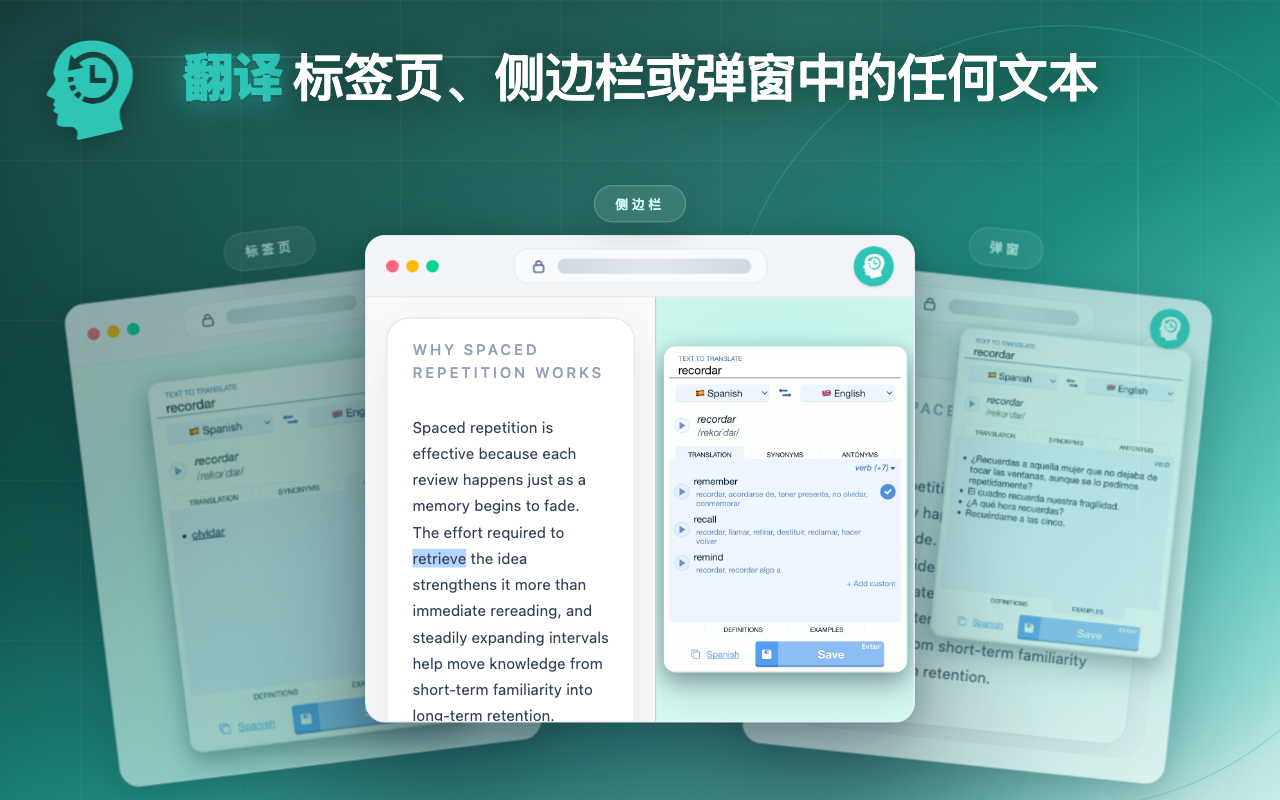 Rememberry - 翻译和记住 - 截图 6