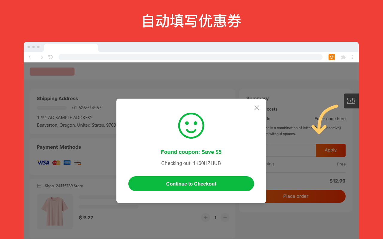 AiPrice(AliPrice)价格追踪器 - 截图 5