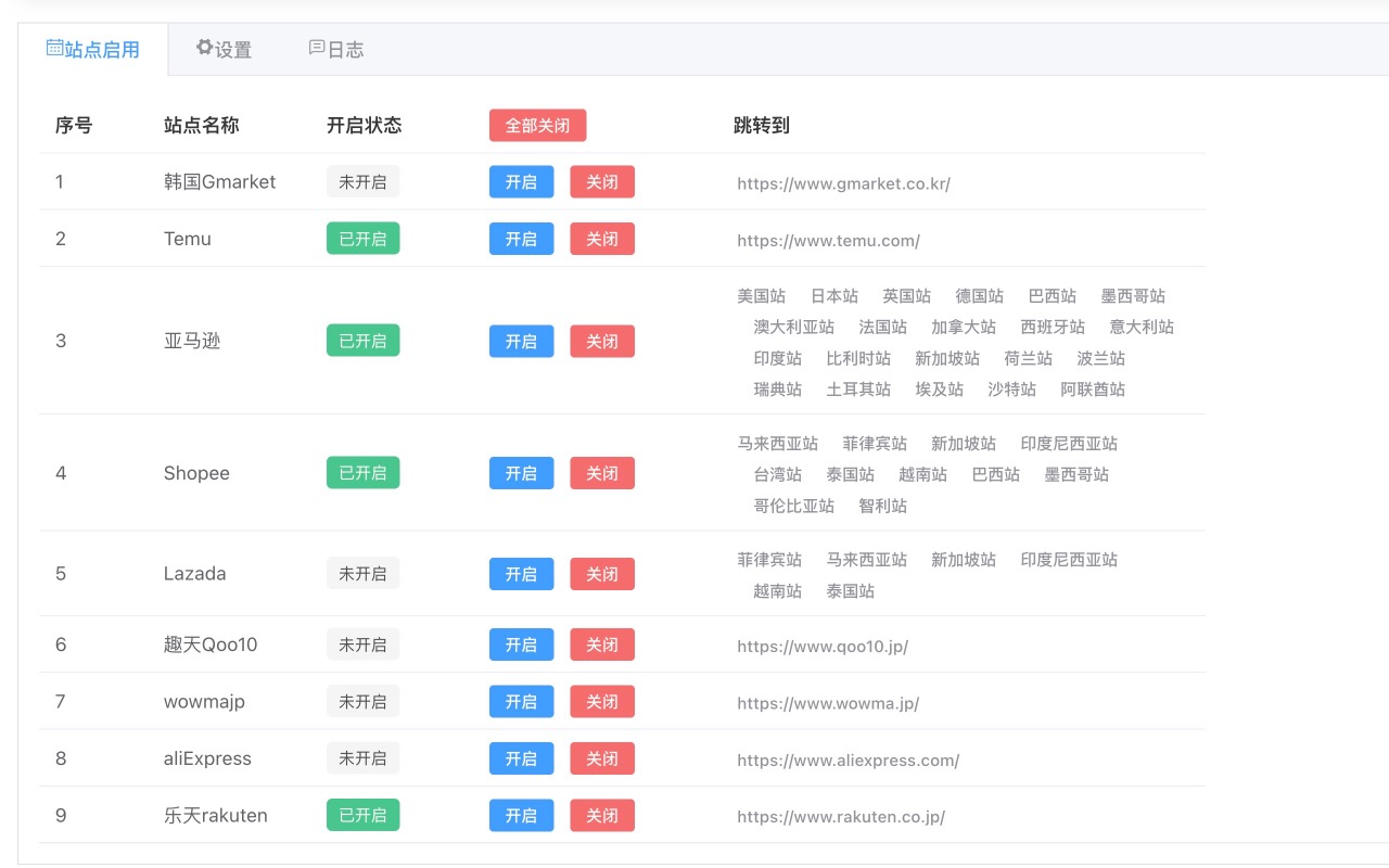 汇率转换 - 截图 4