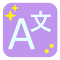 可可翻译 - 翻译,页面翻译,词典
