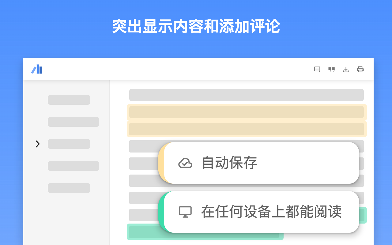 Google 学术搜索 PDF 阅读器 - 截图 1