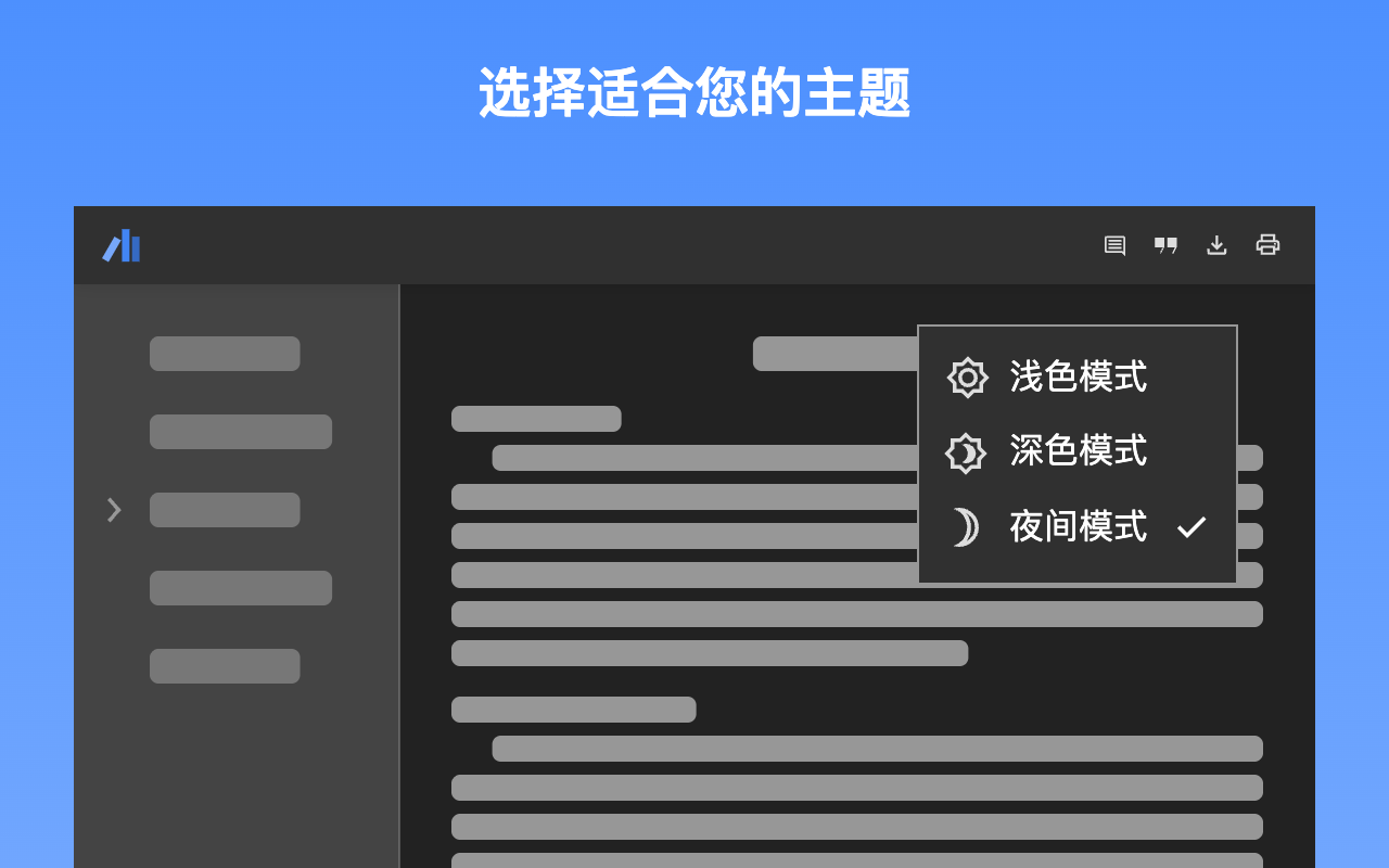 Google 学术搜索 PDF 阅读器 - 截图 4