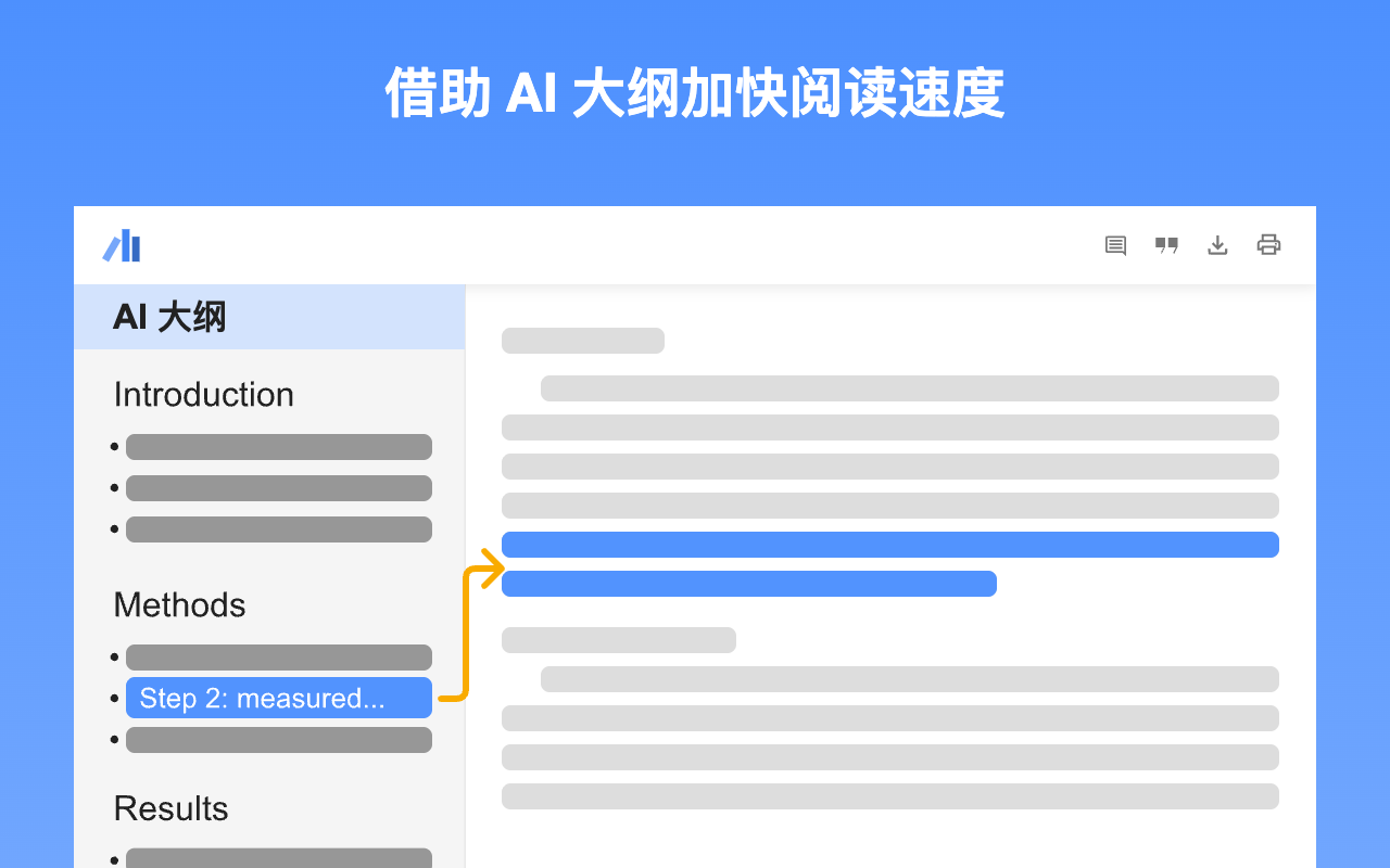 Google 学术搜索 PDF 阅读器 - 截图 5