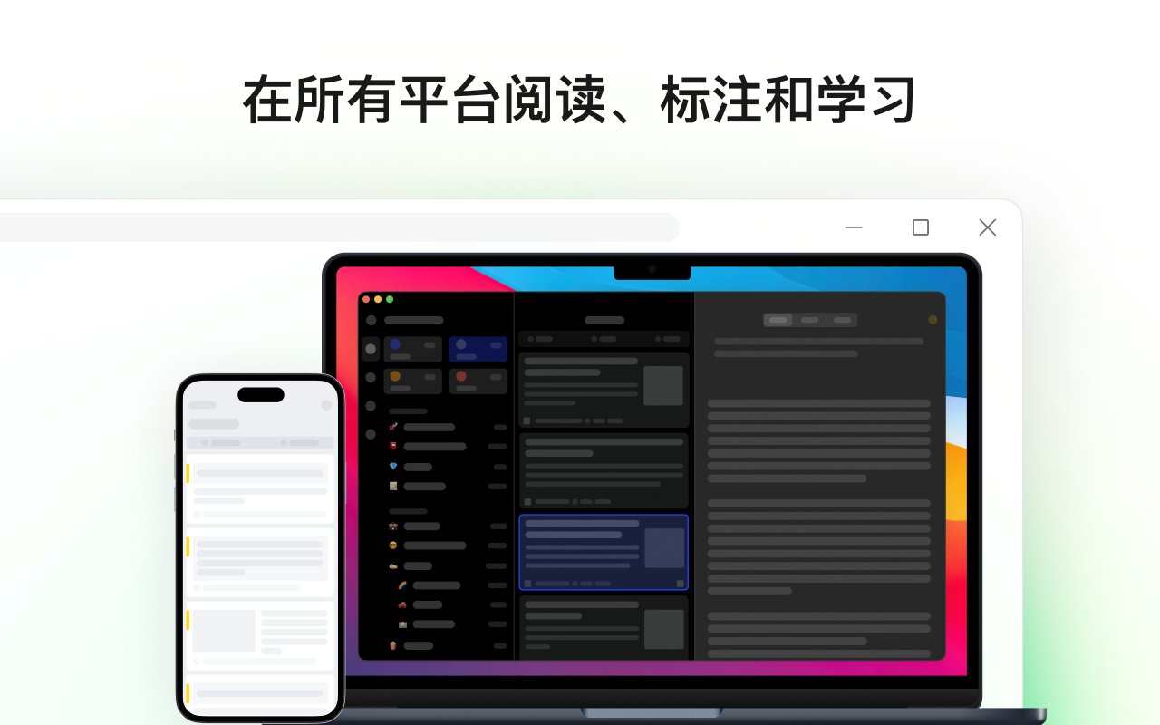 Cubox - 截图 3