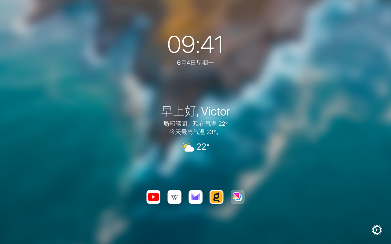 Bonjourr · 简洁新标签页 - 截图 1