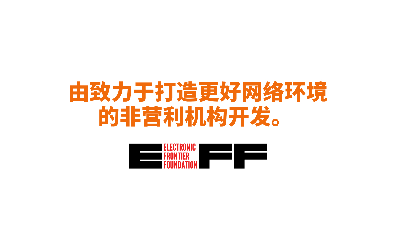 隐私獾 - 截图 5