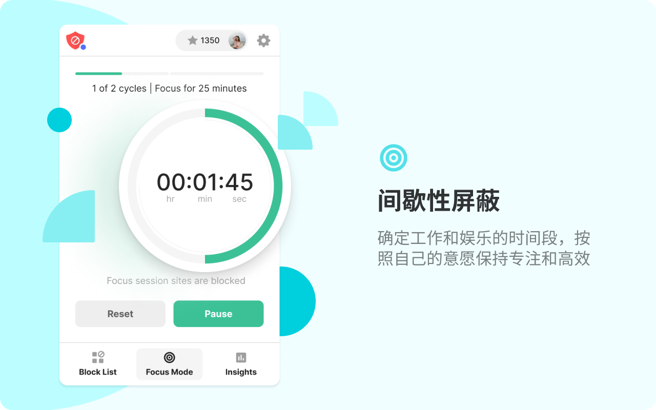 BlockSite:阻止网站并保持专注 - 截图 2