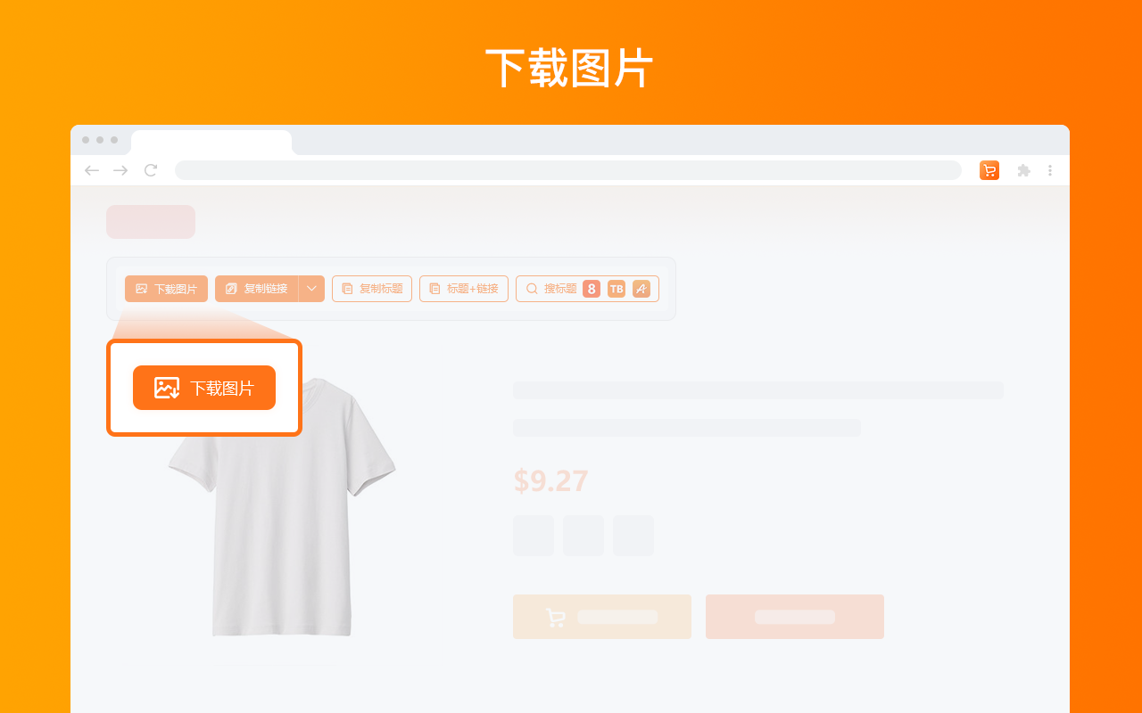 AiPrice(AliPrice)图搜 - 虾皮 - 截图 1
