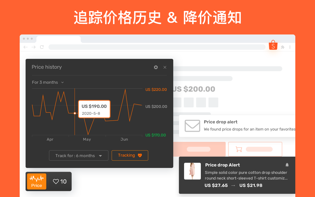AiPrice(AliPrice)图搜 - 虾皮 - 截图 5