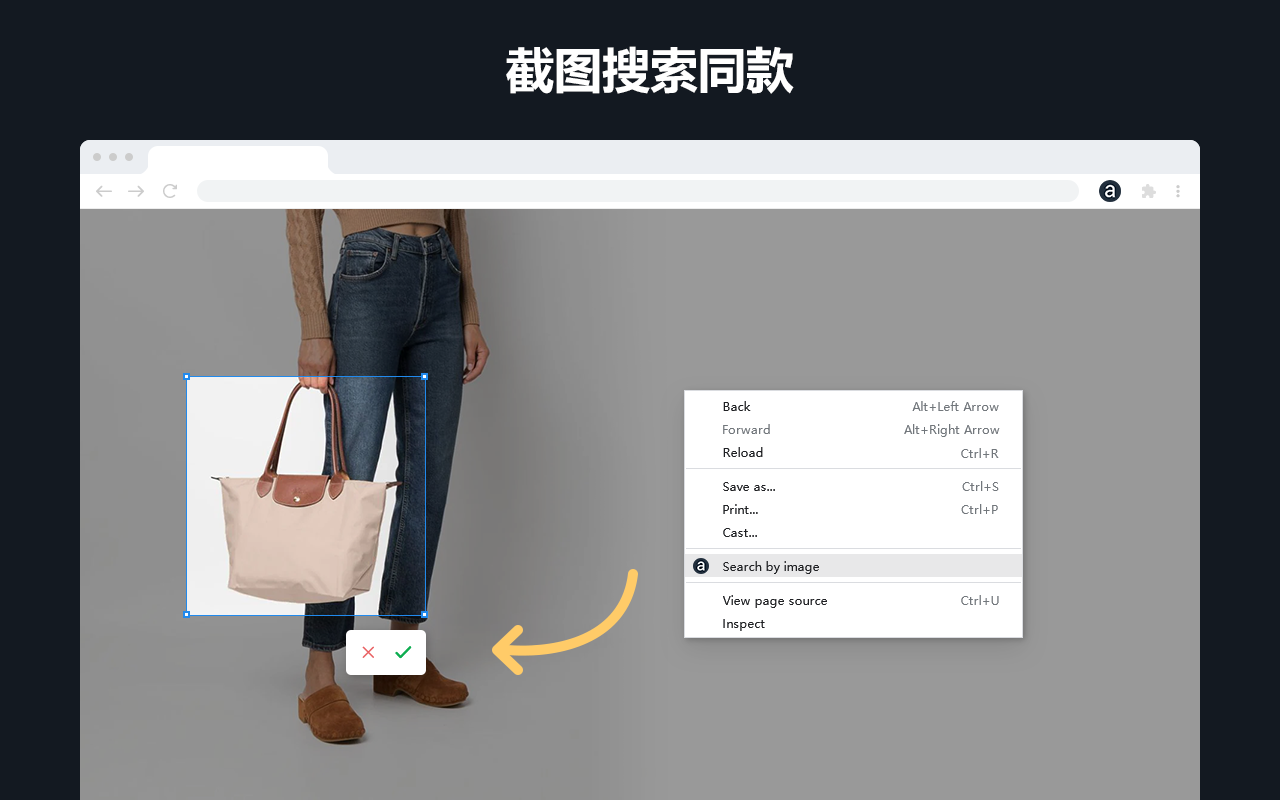 AiPrice图搜 - 亚马逊 - 截图 4