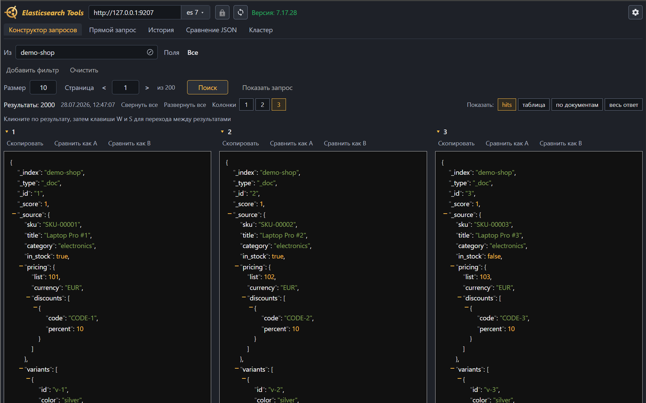 Elasticsearch Tools - 截图 3