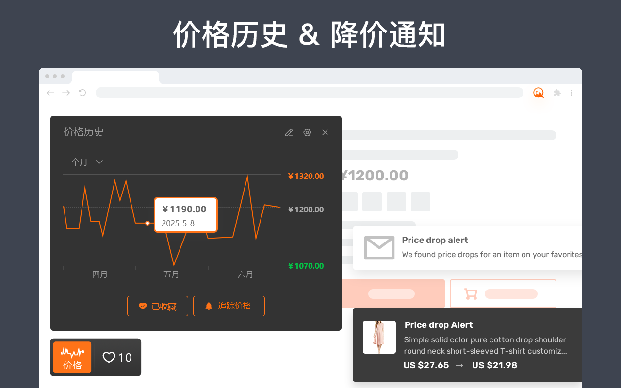 AiPrice(AliPrice)中国进口图片搜索 Beta - 截图 1
