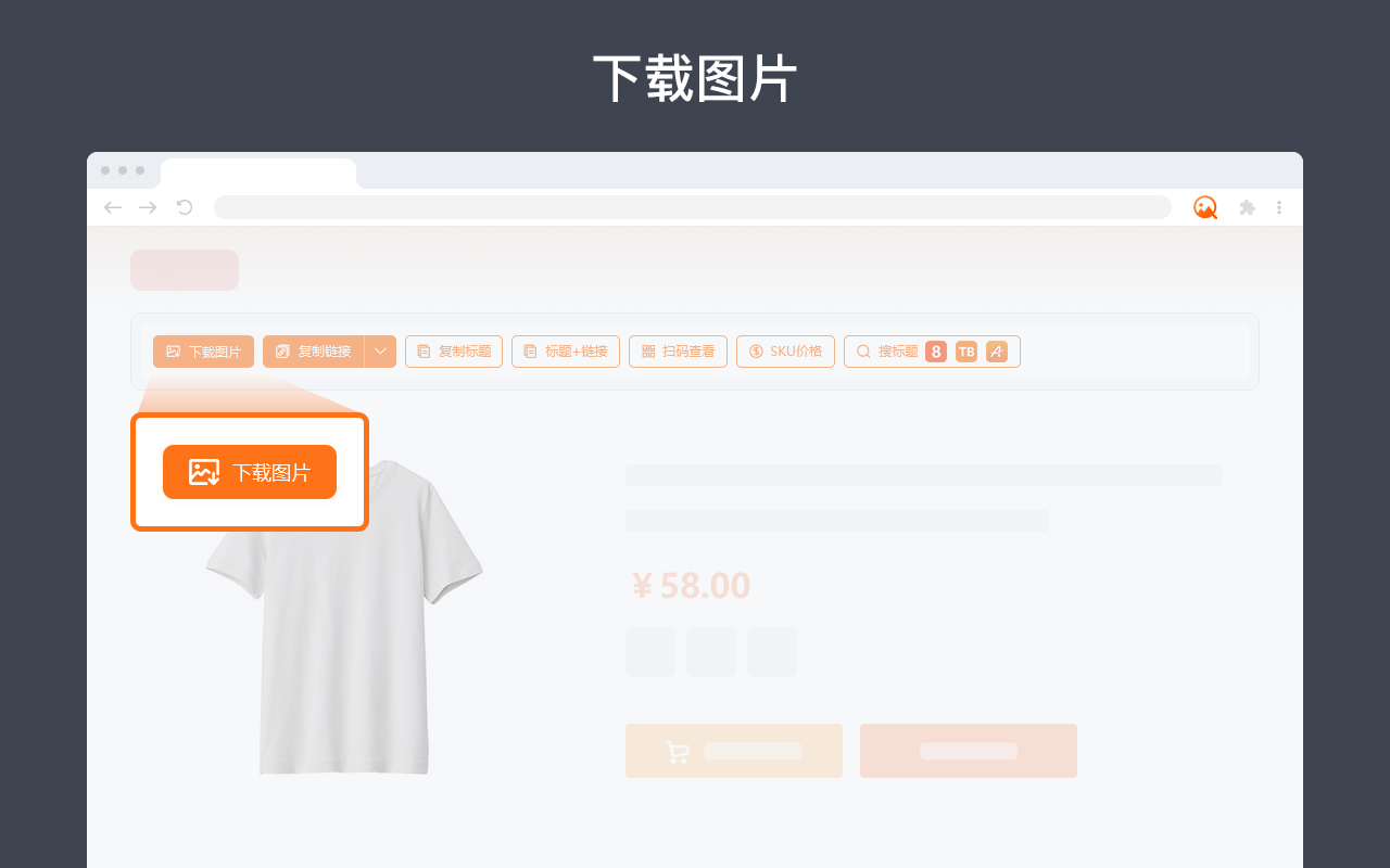 AiPrice(AliPrice)中国进口图片搜索 Beta - 截图 2