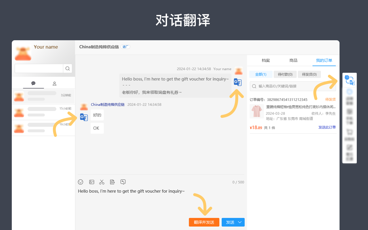 AiPrice(AliPrice)中国进口图片搜索 Beta - 截图 4