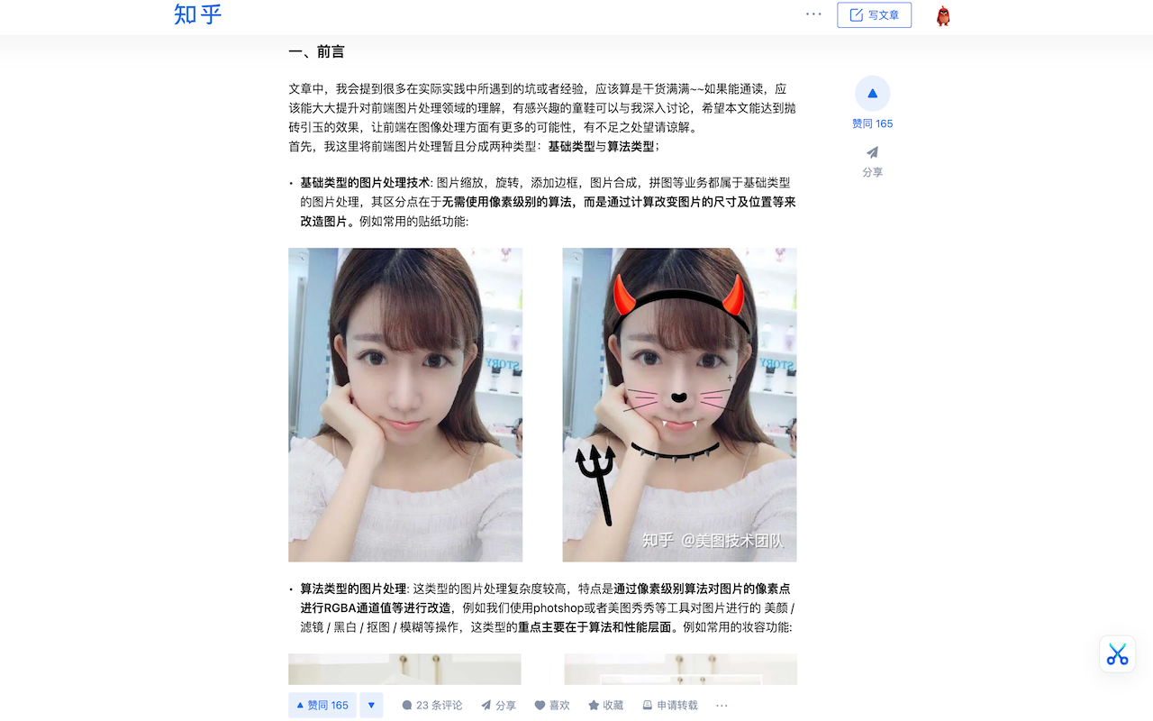 URL2MD · 飞书文档/网页一键转 Markdown(Feishu Lark to MD) - 截图 5