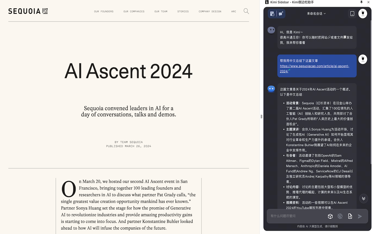 Kimi Sidebar · 划词翻译 / AI 侧边栏 / 一键导出 Markdown - 截图 4