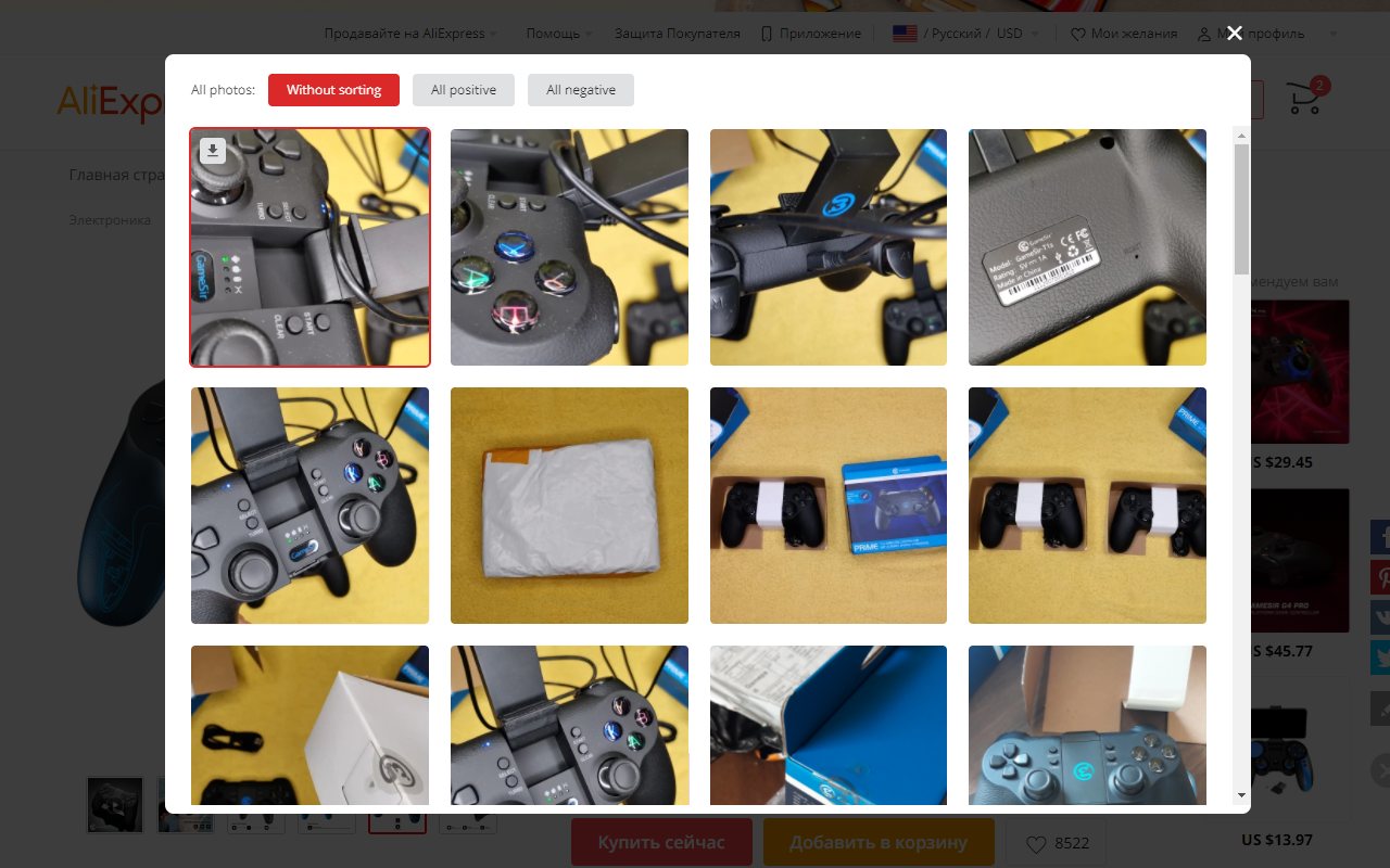 AliSave Plus - Download AliExpress Images - 截图 1
