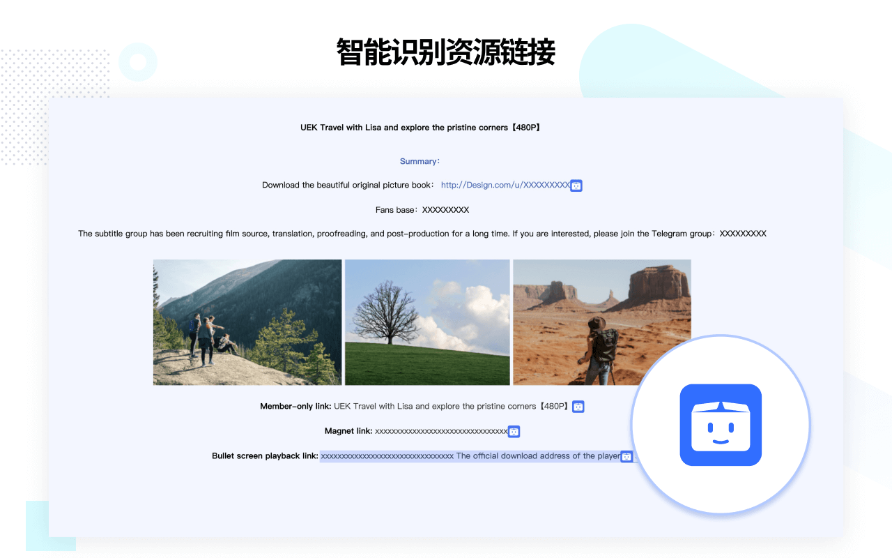 PikPak Browser Extension - 截图 1