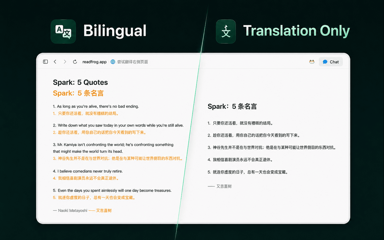 陪读蛙 - 翻译与学习 - 截图 2
