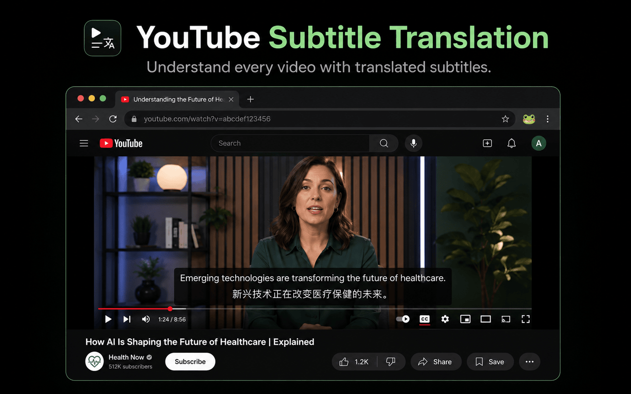 陪读蛙 - 翻译与学习 - 截图 3