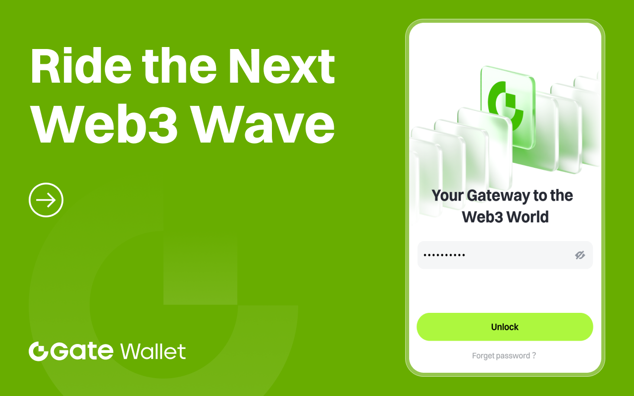 Gate Wallet - 截图 4