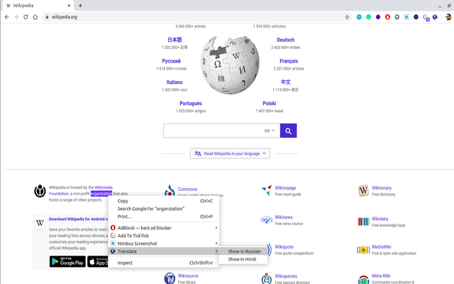 Translate - 截图 1