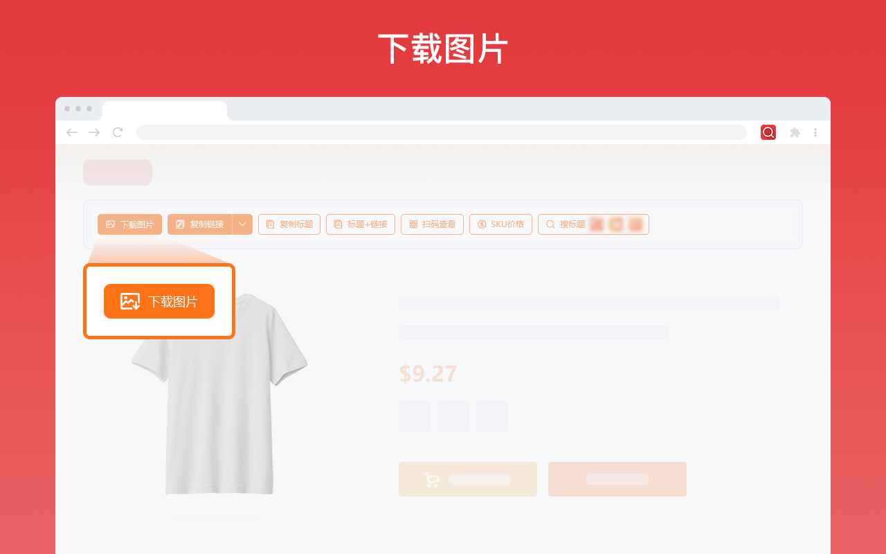 AiPrice(AliPrice) - AE以图搜同款 Beta - 截图 2