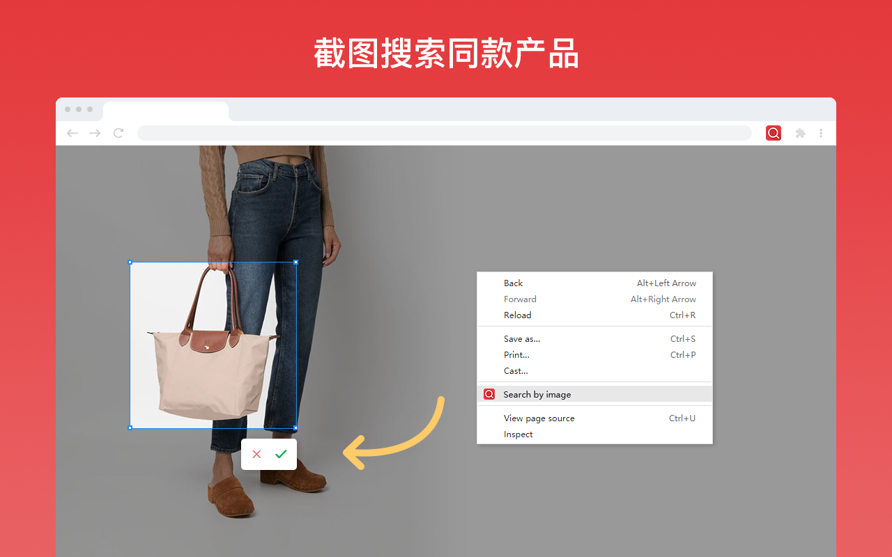 AiPrice(AliPrice) - AE以图搜同款 Beta - 截图 3