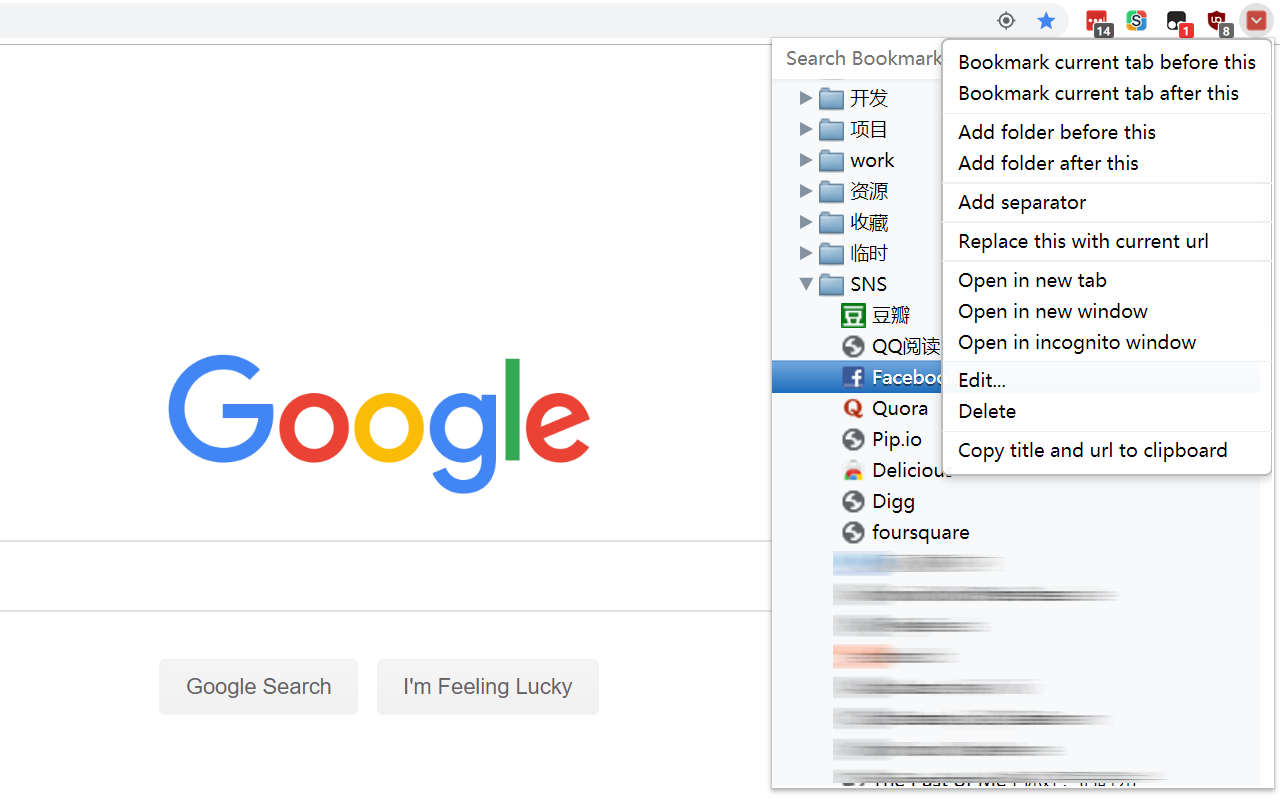 vBookmarks - 截图 1