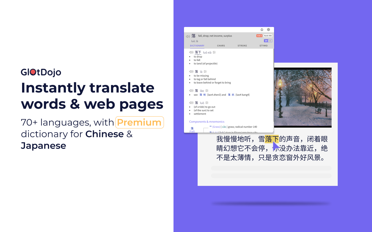 Glot Extension - 截图 1