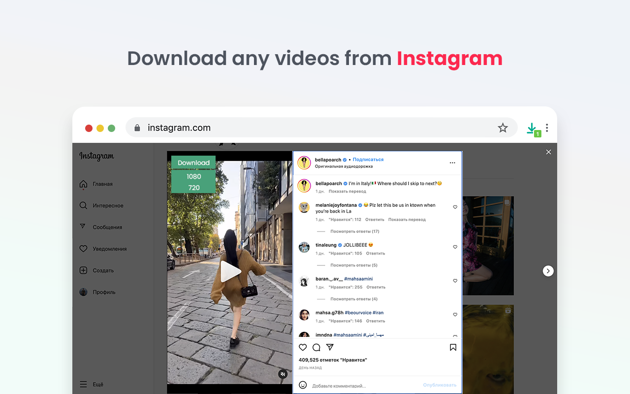 Video Downloader professional - 截图 4