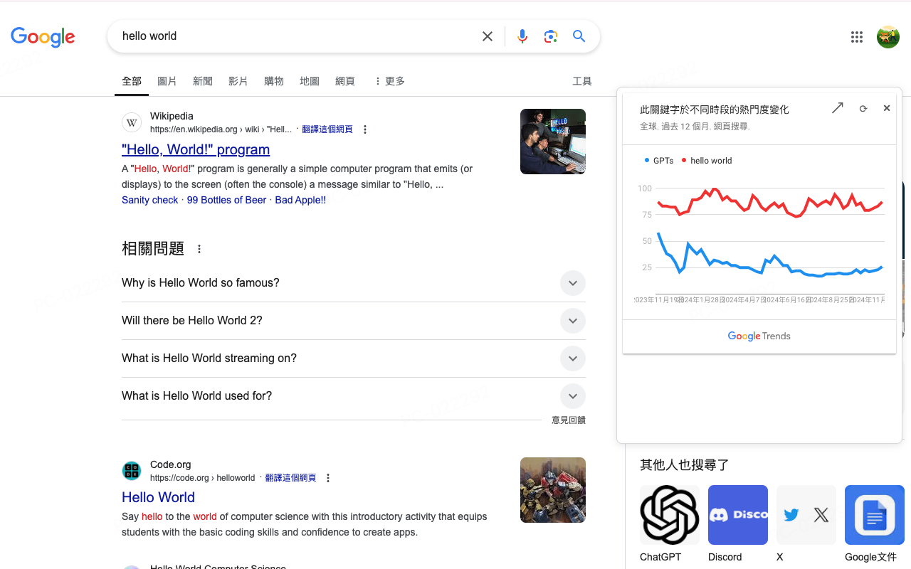 Google Trends Everywhere - 截图 2